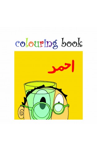 Colouring Book Ahmed